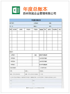 鄱阳记账报税